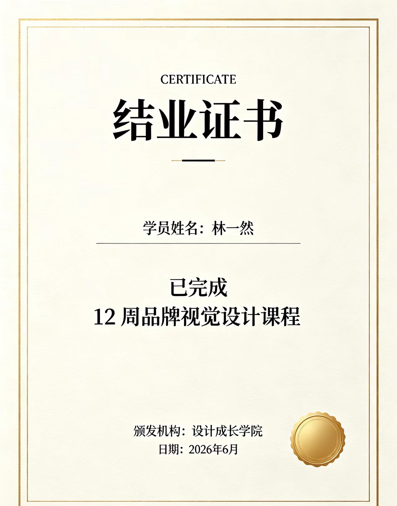 毕业证件邮寄服务:安全、高效、省心的证书传递解决方案
