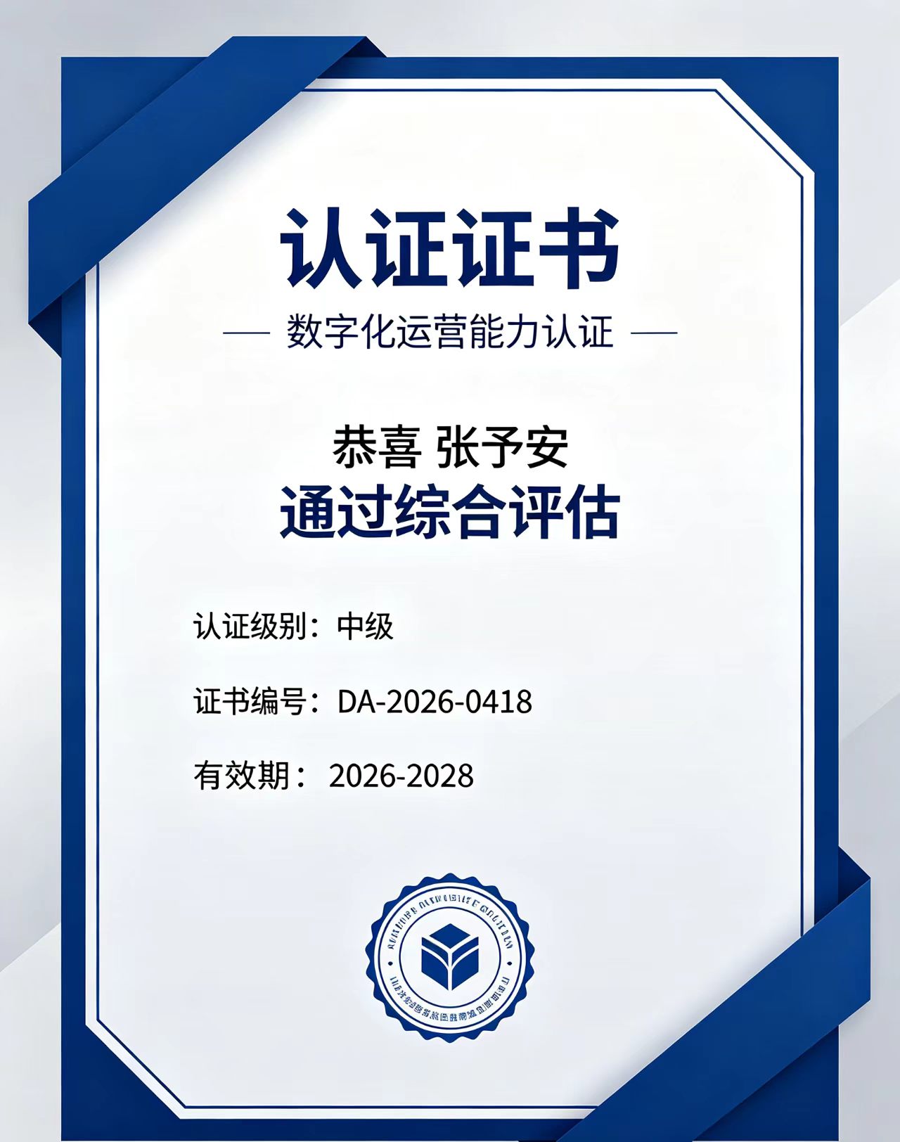 办仿证件联系方式安全吗?十年前的小广告 vs 今天的暗网渠道