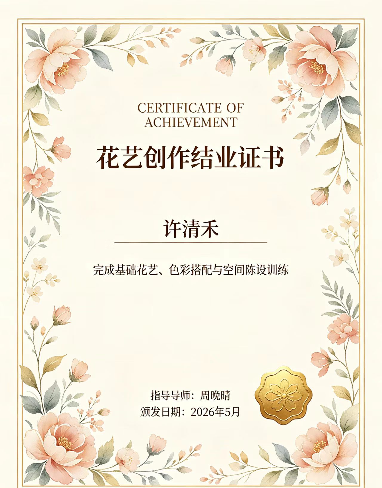 专业证件制作模板下载:被99%的人误解的5个真相,你中招了吗?