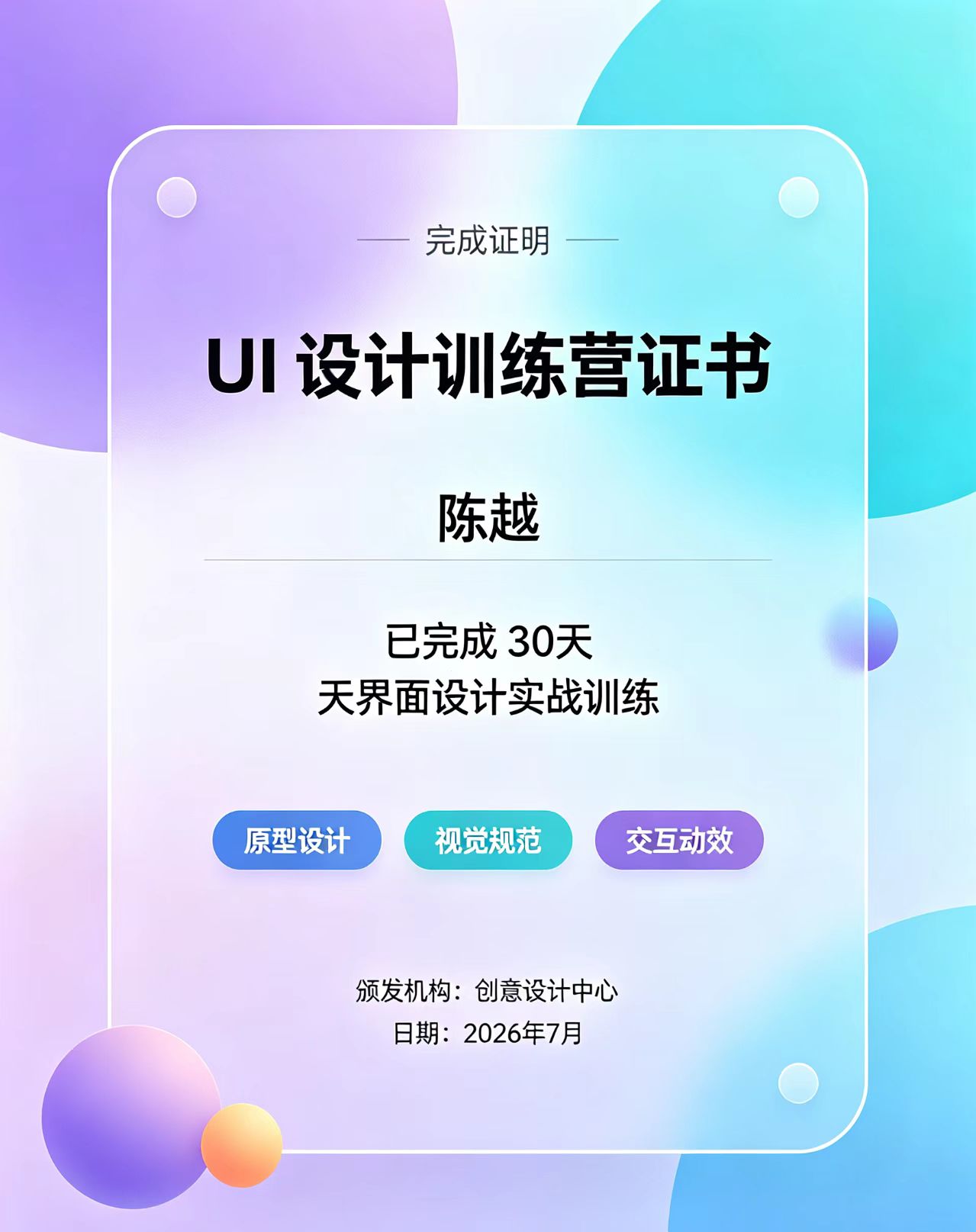 58同城做证件流程：安全高效办理各类证件的完整指南