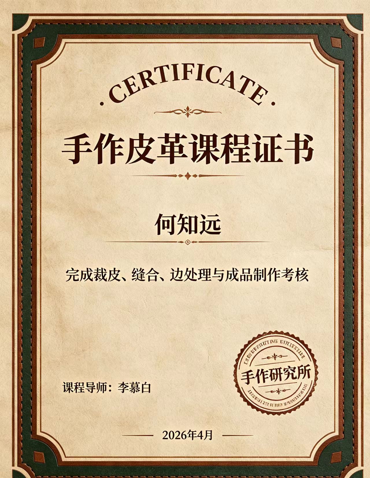 办各种毕业证证件电话微信的5个关键场景,你了解几个?
