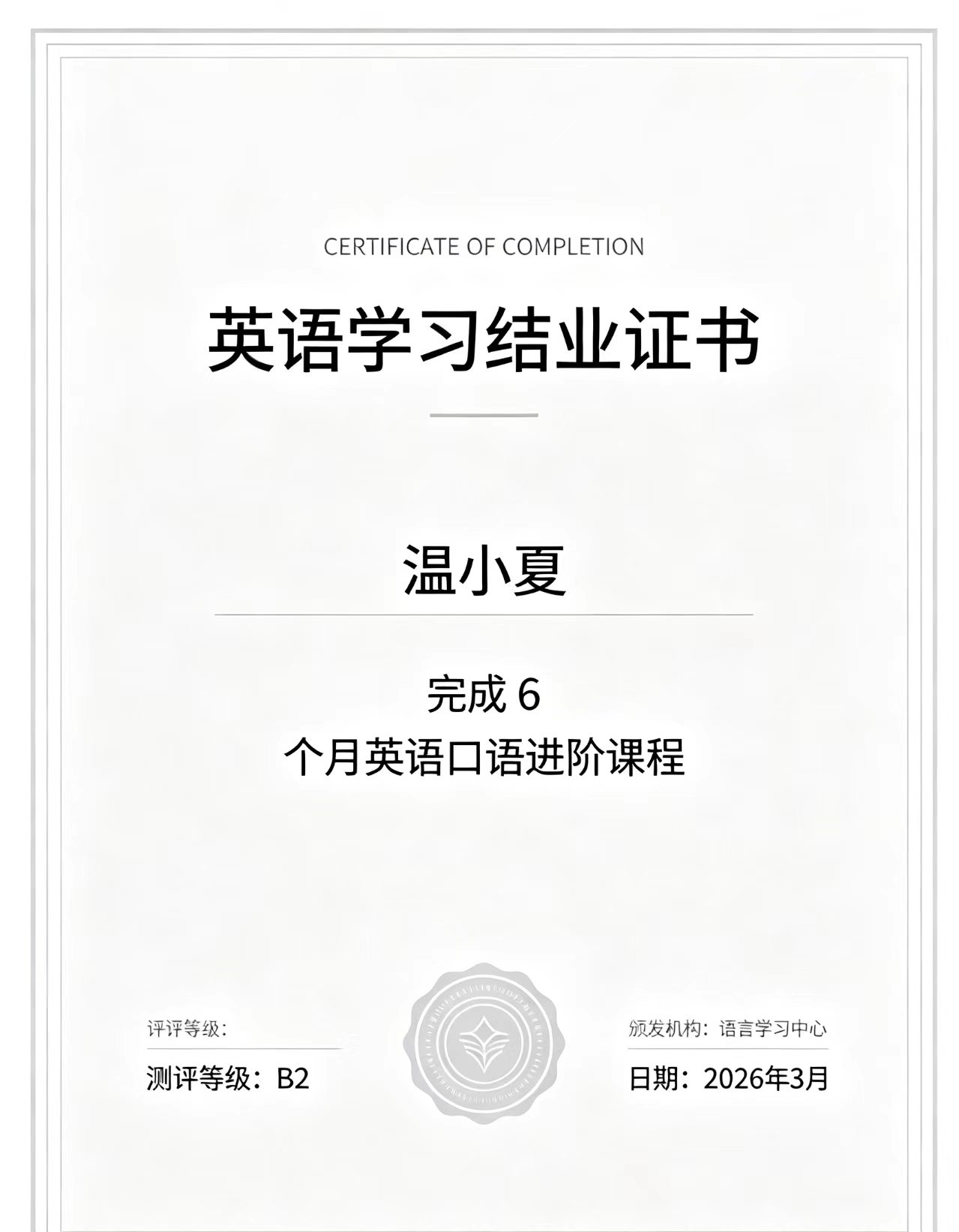 为什么说办仿的证件联系方式是技术漏洞的警示灯而非捷径