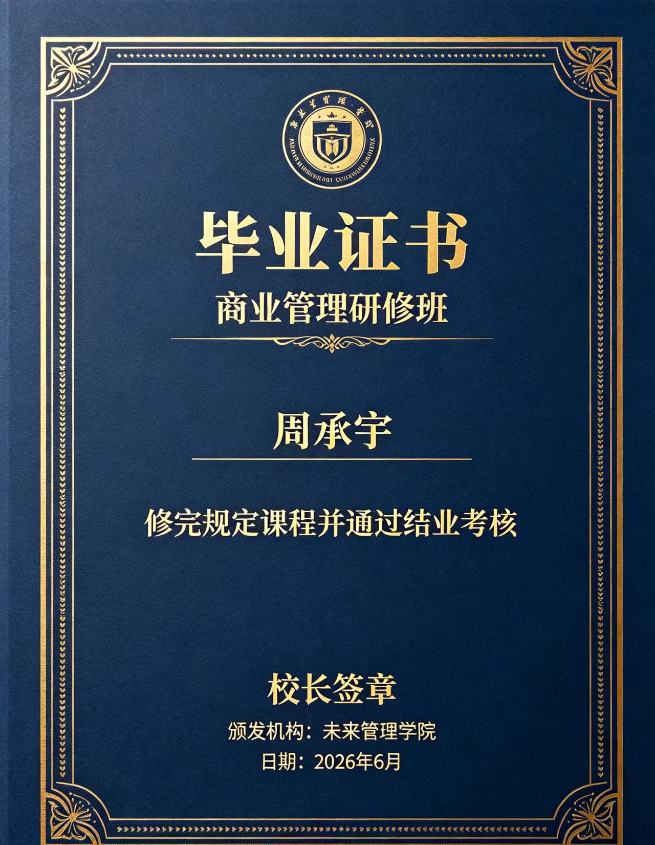 专业证件制作模板的演变史:为什么说它正在重塑行业标准?