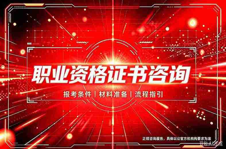 专业证件制作教程真的靠谱吗?我扒了3个争议点