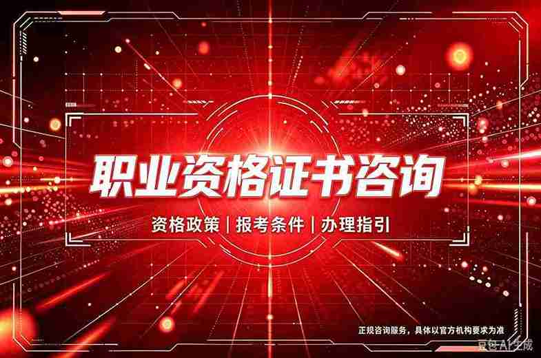专业制作各种证件种类大全指南：两种常见方案对比与选择建议