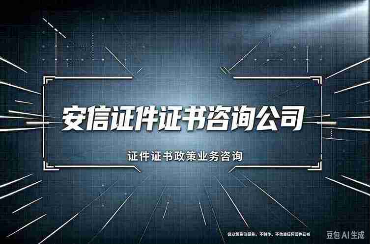 上海证书制作联系方式:传统跑腿 vs 线上对接,哪个更省心?