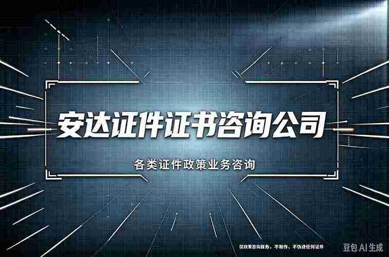 专业制作各种证件常见问题:从被坑到省心,3个真实案例帮你避雷